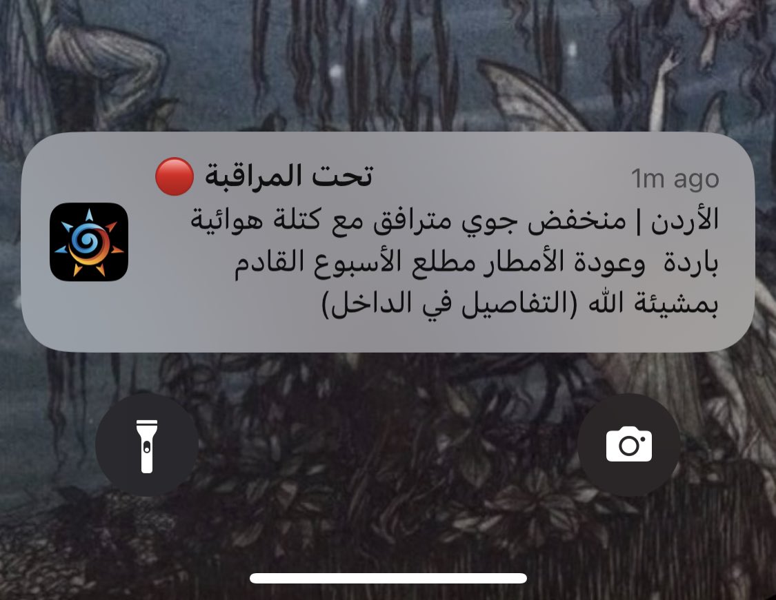 ayamalabeh's tweet photo. خلااااااص https://t.co/F67UOXZk9K