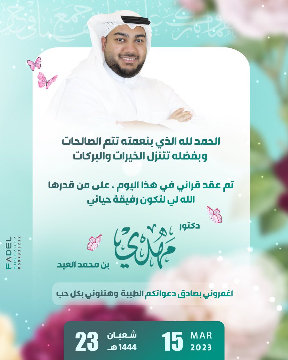 Mahdi Aleid | مهدي العيد tweet media