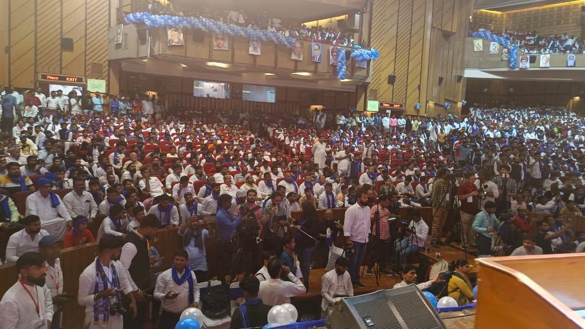 आजाद समाज पार्टी( कांशीराम) का प्रथम अधिवेशन आज दिल्ली में सम्पन्न हुआ।