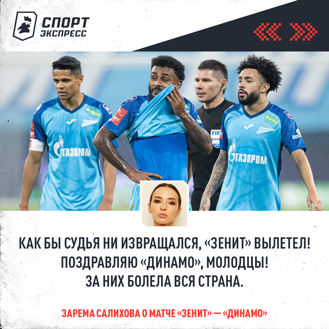 Спорт-Экспресс tweet media