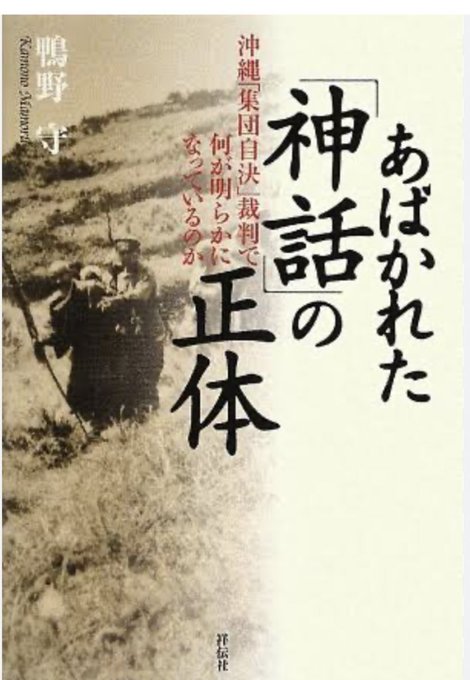 大江健三郎「 宙返り 」上下2巻(書評版-非売品)-