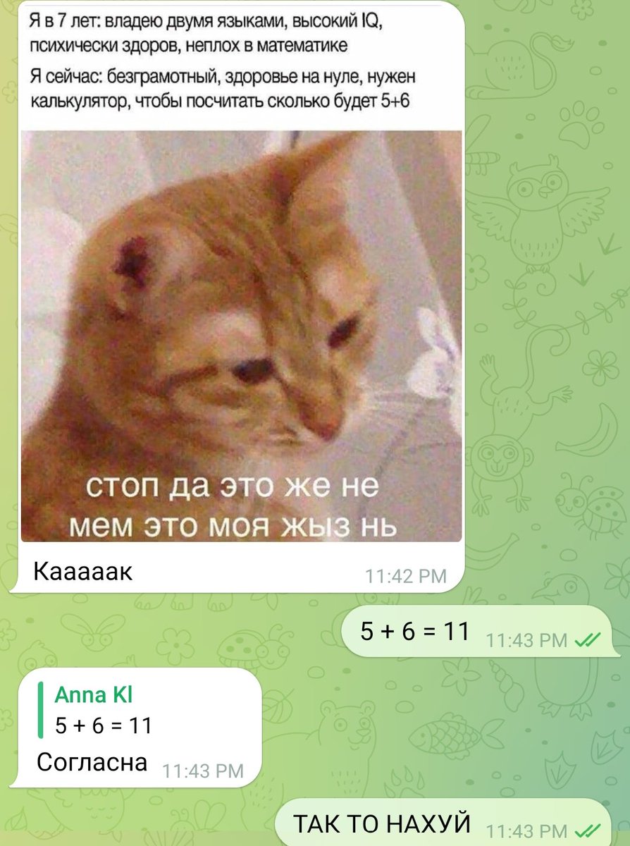 Я считаю, что я в принципе выигрываю эту жизнь