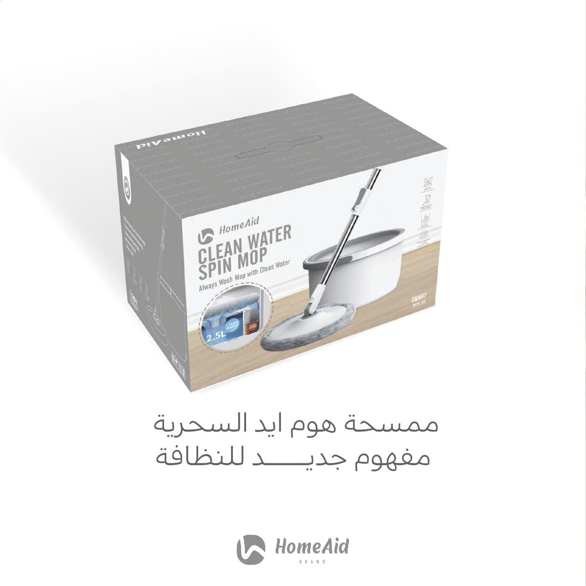 Homeaidsa's tweet photo. مفهوم جديد للنظافة 🤩💫 https://t.co/alPpZiwsw5