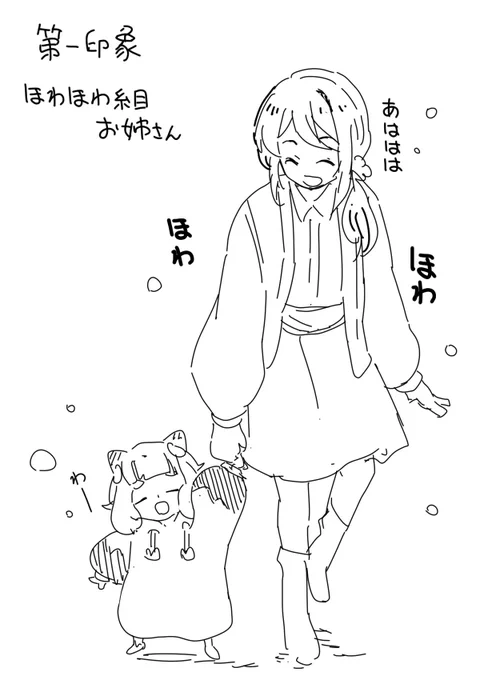 わー! https://t.co/UUSCFGY05V 