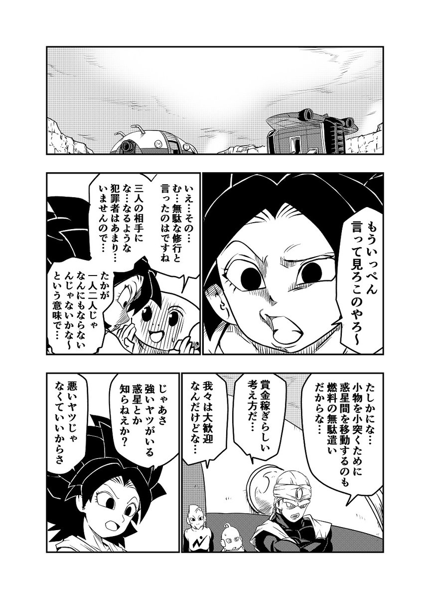 DBUS 其之十七 (1/3)