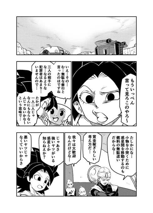 DBUS 其之十七 (1/3)