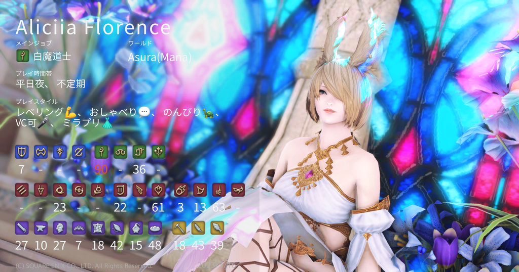 AliciaOY2's tweet photo. キャラクターカード更新しました!
FC出来てからはディスコでお喋りしながらゲームしています
ログインする時間帯も不定期です
フレンド&FCメンバー募集中💭
(女性の方welcome✨️)
DMかリプお待ちしてます🙇🏼♀️
#OY2 #ff14 #OY2company #ヴィエラ #フレンド募集 #FCメンバー募集 https://t.co/uVNyLpCrvW