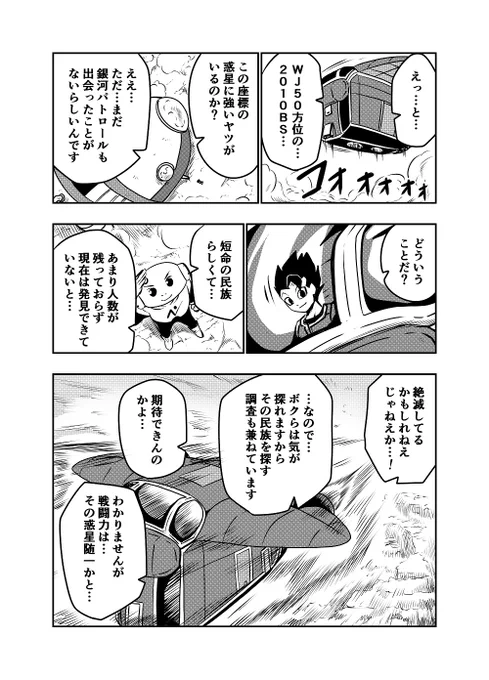 DBUS 其之十七 (3/3)