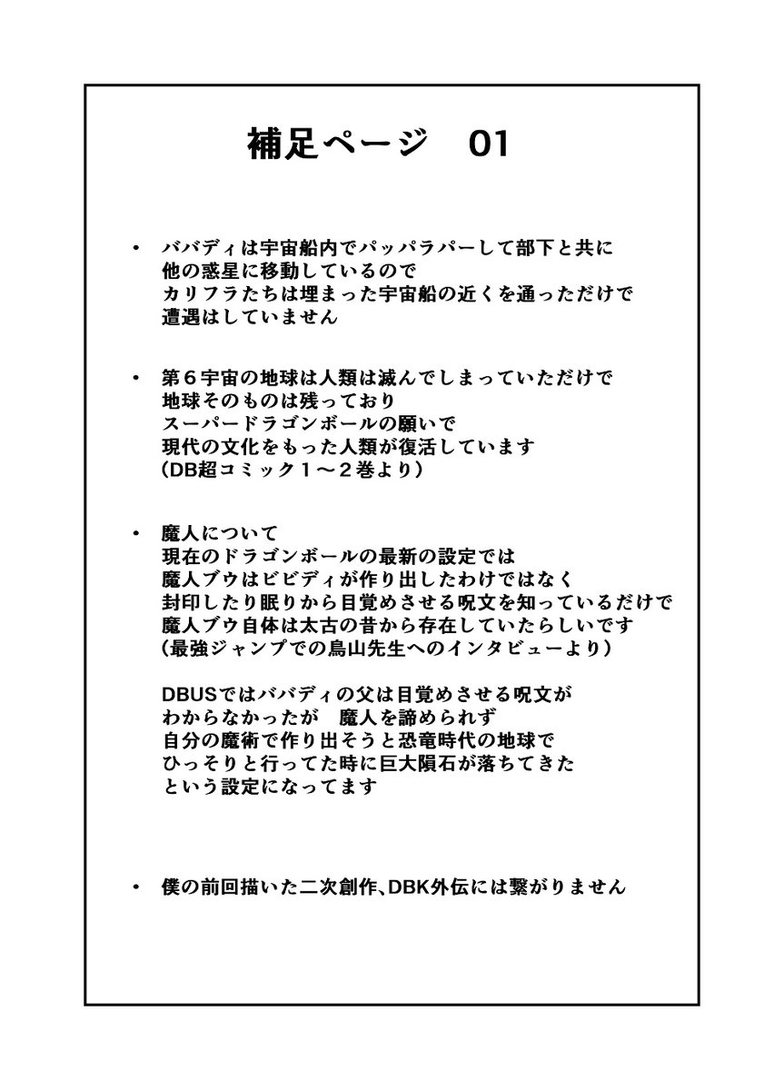 DBUS 其之十七 (3/3)