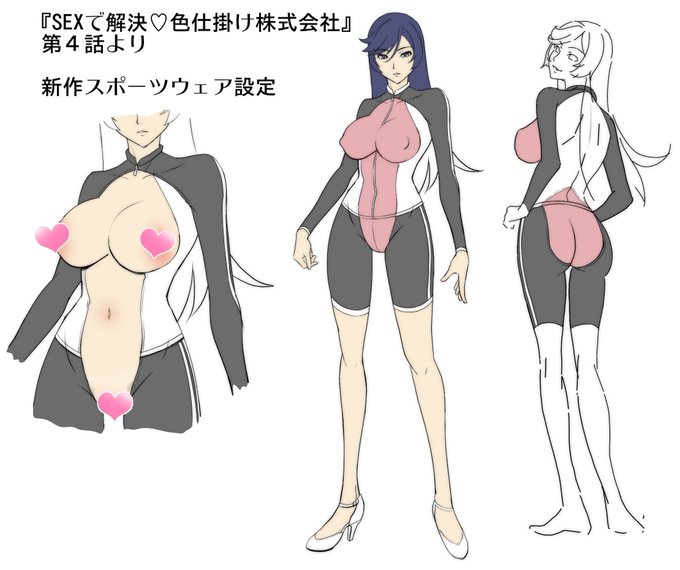 今日はここまでです

前回(第4話)のキャラ表捕捉分 