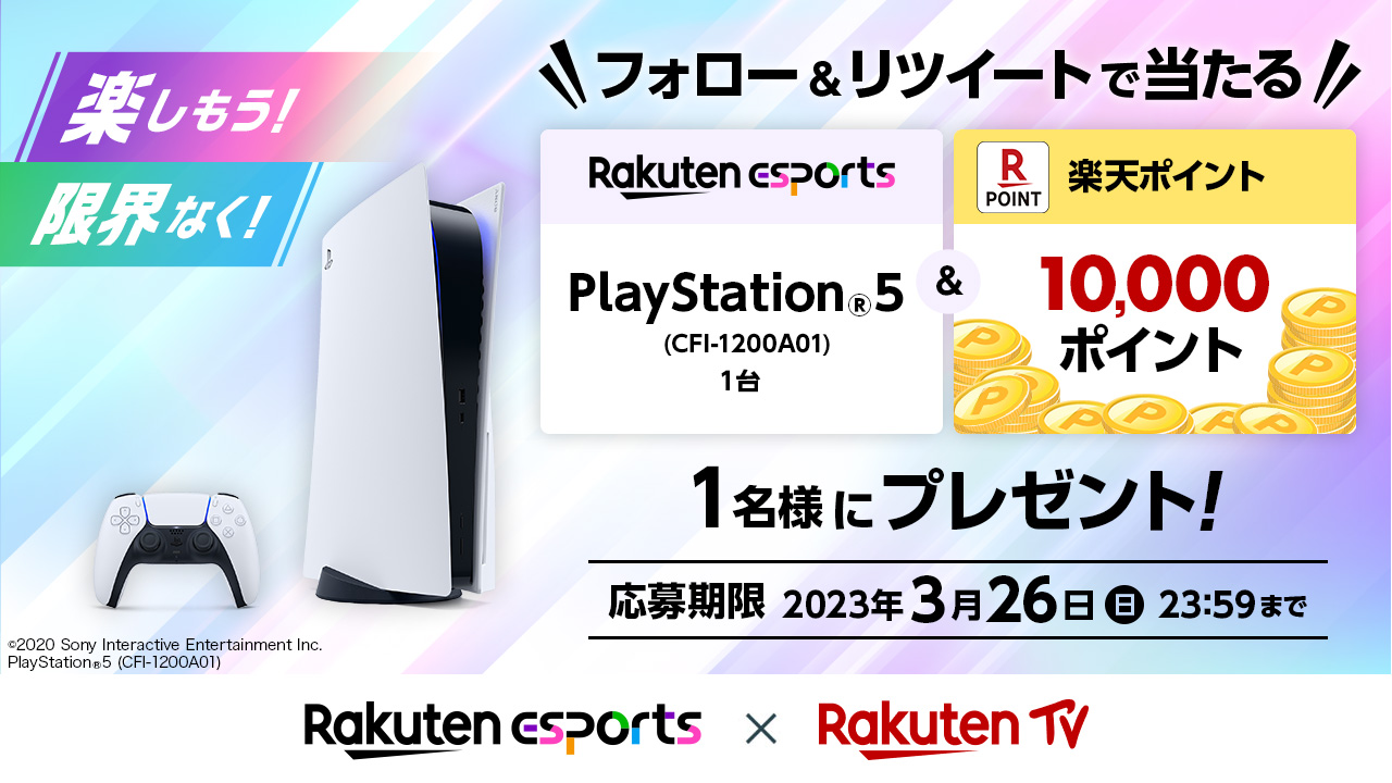 Rakuten TV TV on X