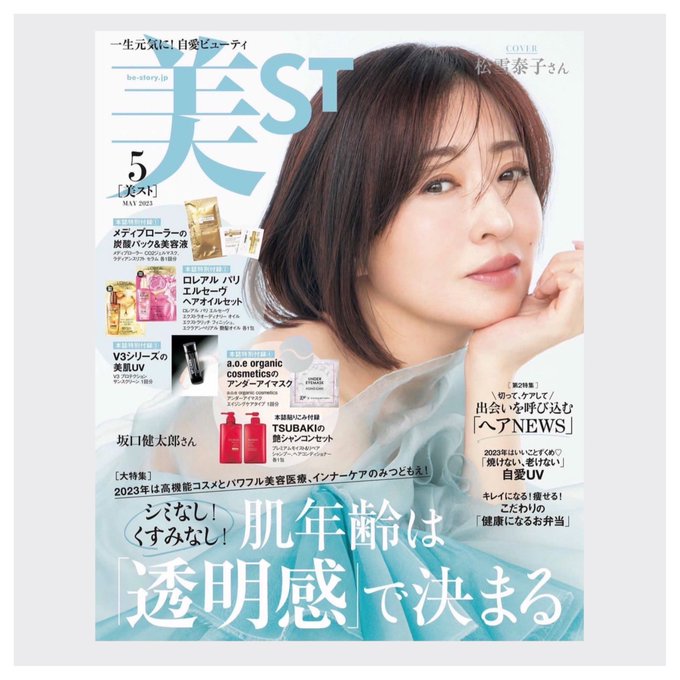 超超超ーっ!!激レア!!!! ❮吉瀬美智子❯イメージキャラクター店頭販促