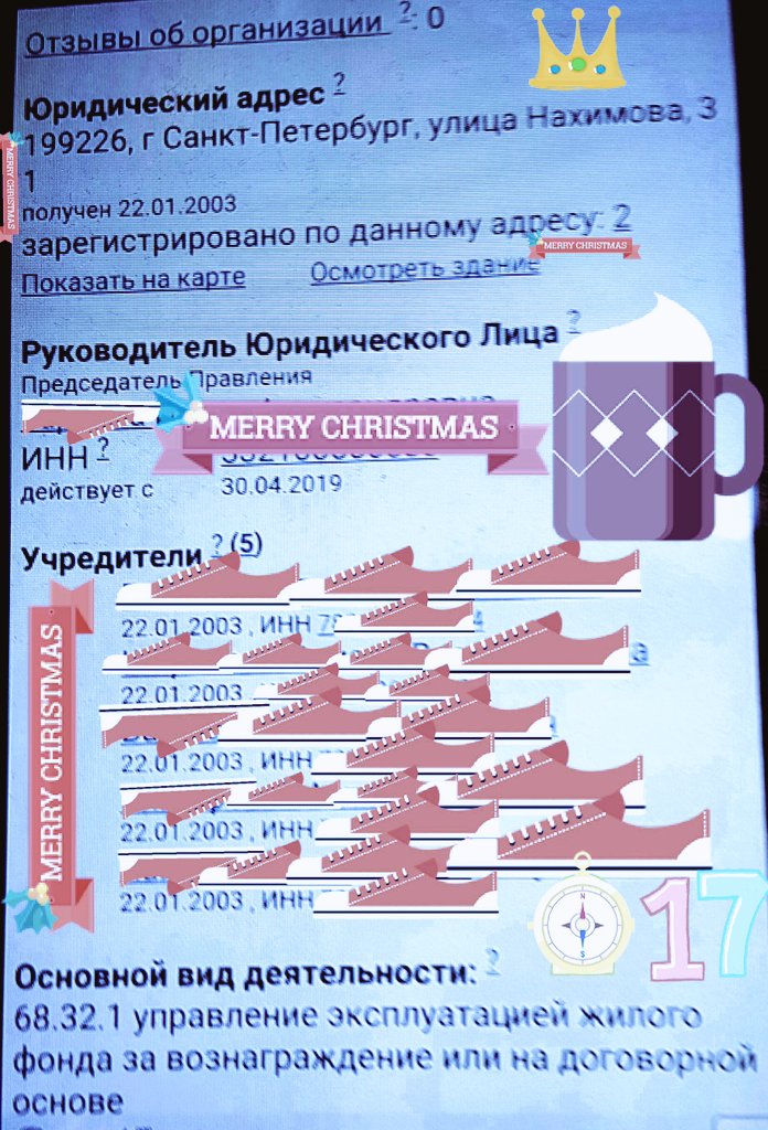 Лариса Соколова on Twitter: \"RT @CannyLar: #ФНСРФ. Перерегистрация # ...