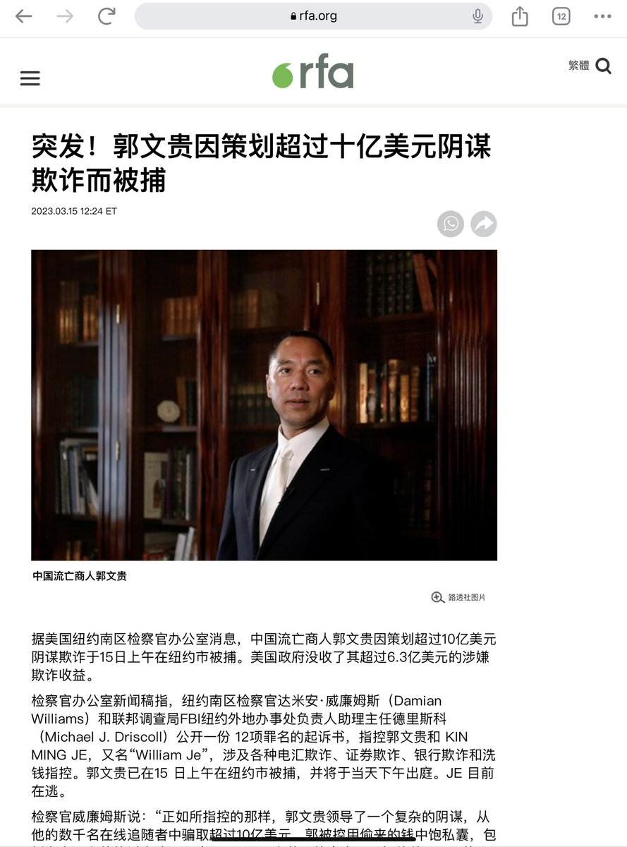 im1266's tweet photo. 与美国为敌的人，迟早都要完蛋，树倒蚂蚁散，洗逼们要抓紧上街抗议。 https://t.co/GvBHdEL9Rb