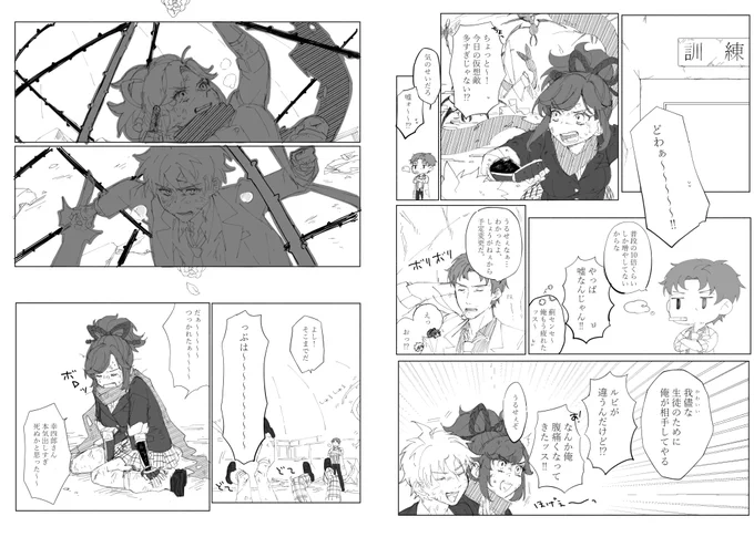 ウルシクロスの緩い漫画です(ギャグ) まよちゃの髪紐が切れる話(?) こ～まよです🫶 