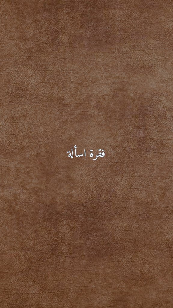 Bayan Mash🥼🩺 (@bayan_mash) / Posts / X