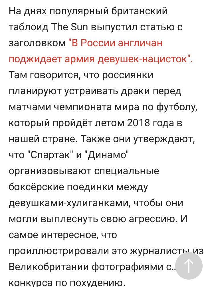 StarFly2011's tweet image. фан-факт о себе
До сих пор кто-то вспоминает, смеемся вместе
Это и по каналам крутили, в своё время, и был реально выпуск газеты в ЮК с миллионным тиражом 😂😂 спасибо, что без имен. Ибо потом визу мне туда же дали спустя пару месяцев от новости