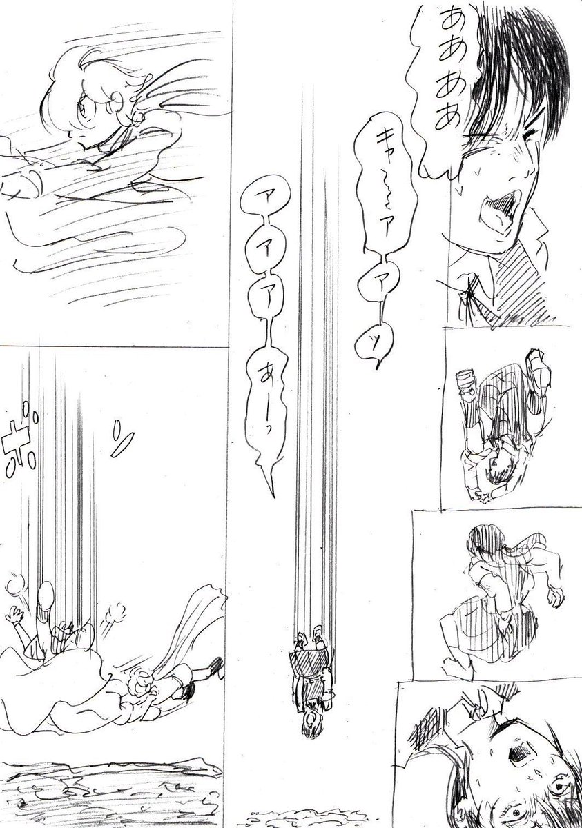 落下の悪魔対サイボーグ009

#チェンソーマン #サイボーグ009 