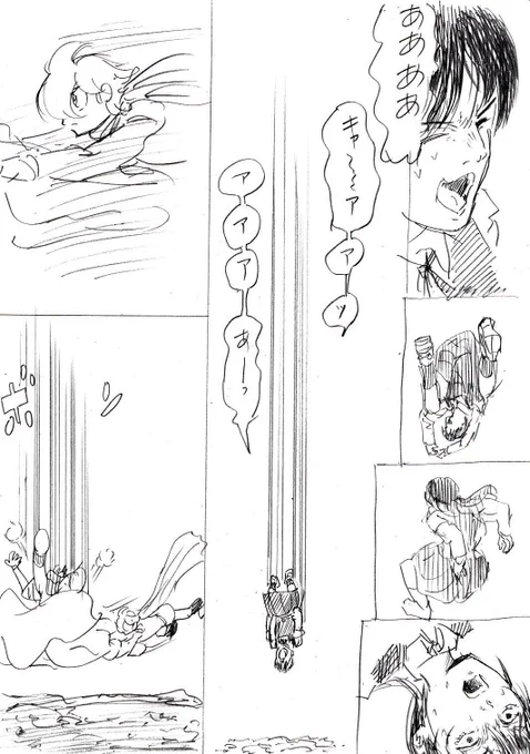 落下の悪魔対サイボーグ009

#チェンソーマン #サイボーグ009 