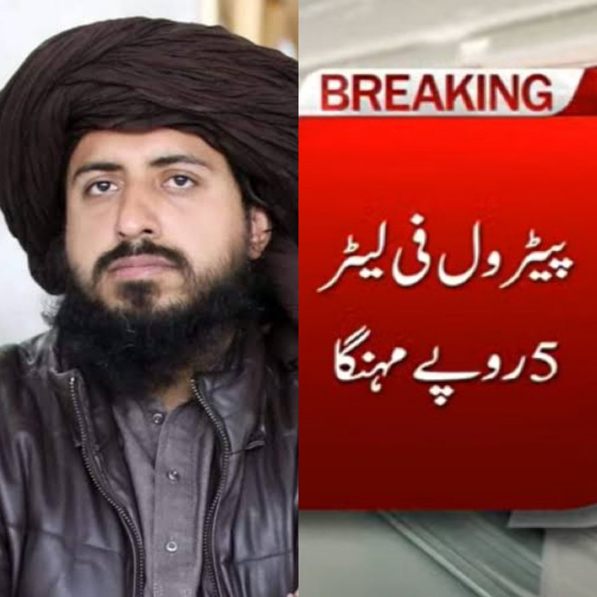 کہندا پٹرول سستا نا کیا تو ہم 72 گھنٹے بعد وہ کریں گے جس کے لئے مشہور ہیں۔
سالا سستا عاشق۔۔
تسی او کرو گے جو بوٹ کہن گے۔
لے پھڑ لے۔۔