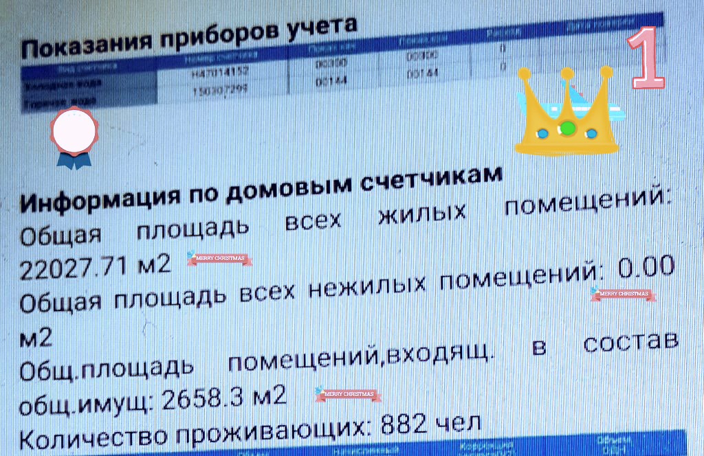 Лариса Соколова on Twitter: \"В итоге собственники лишились не только ...