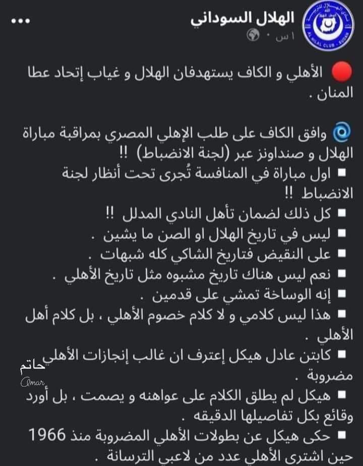 كلم يا خمسااااااااوي
