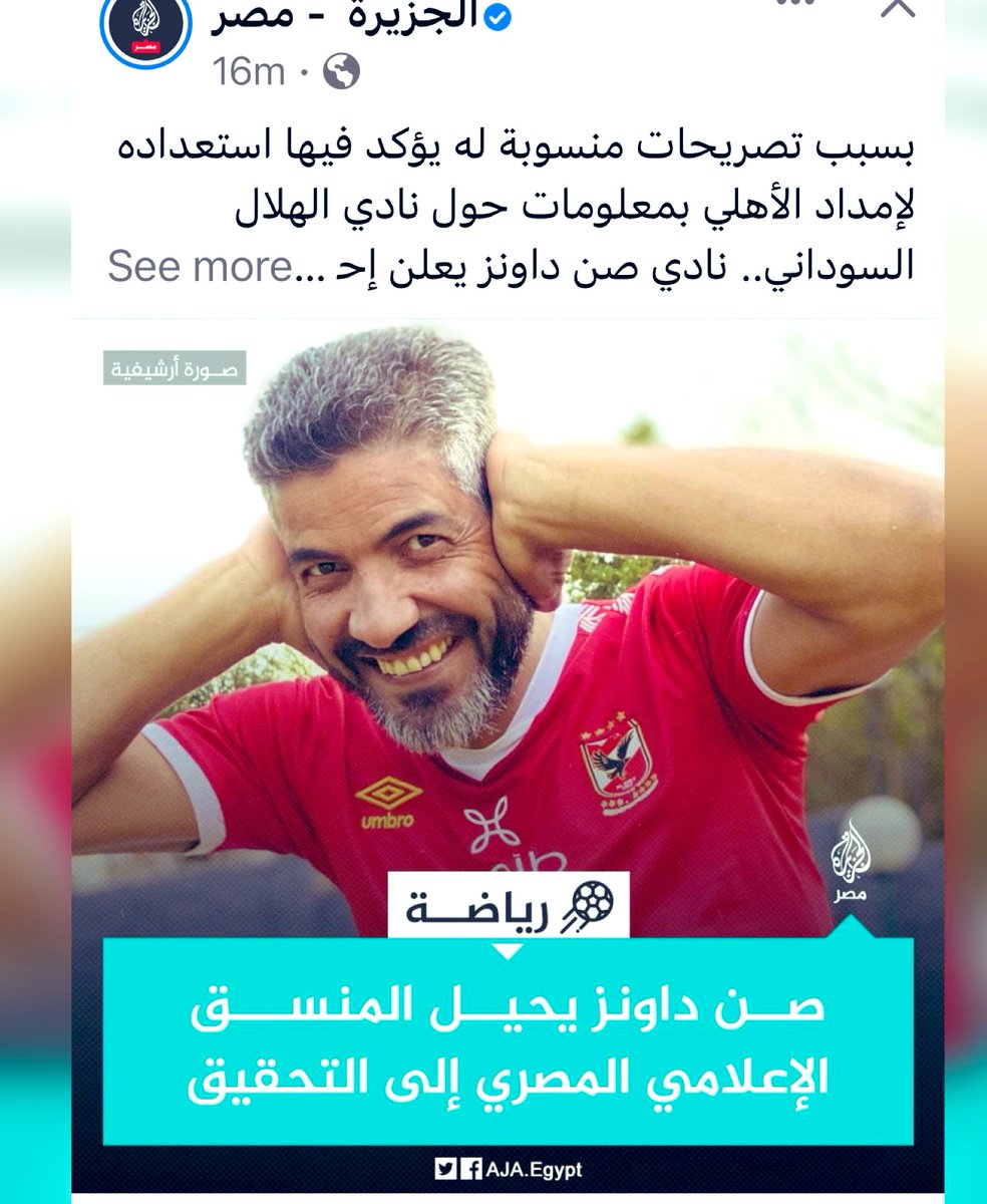 خالد علي العميل
معدوم الدم والضمير
#العميل_55 😜