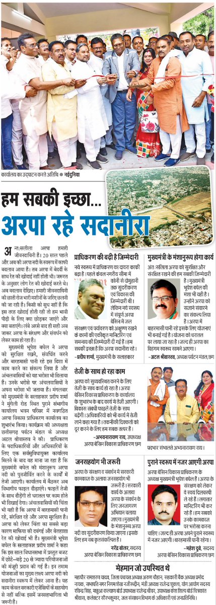 Dr. Sunil Kumar Gupta tweet media