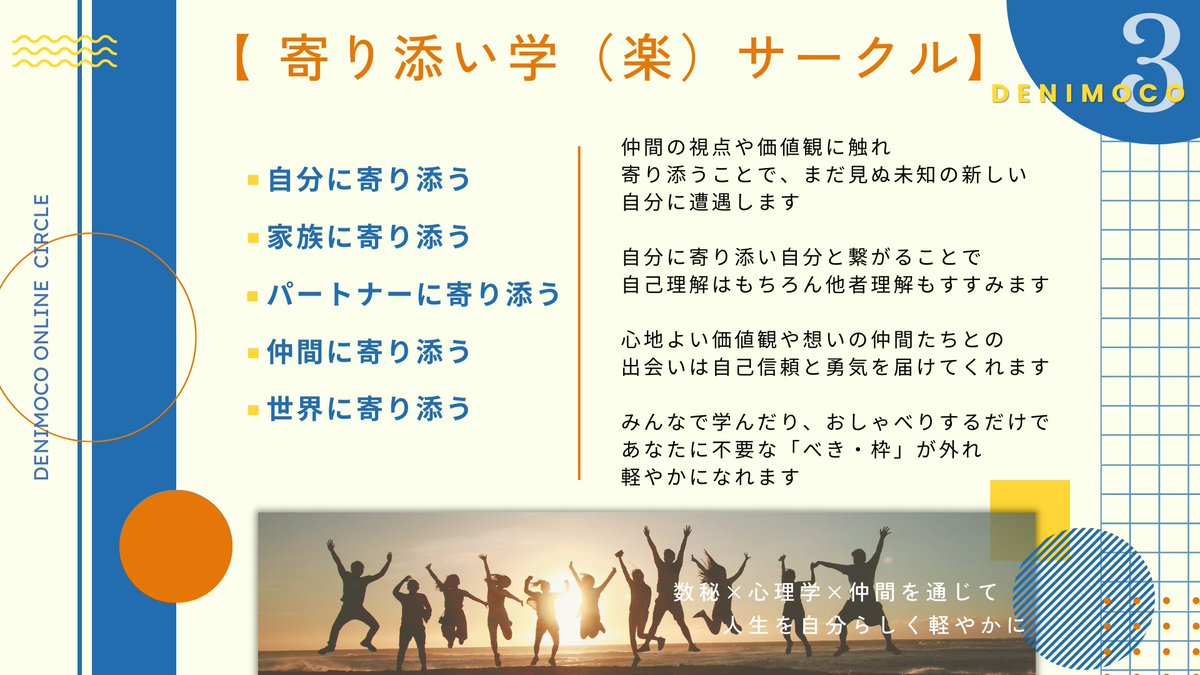 つぼみ｜セカンドキャリアに挑戦中 tweet media