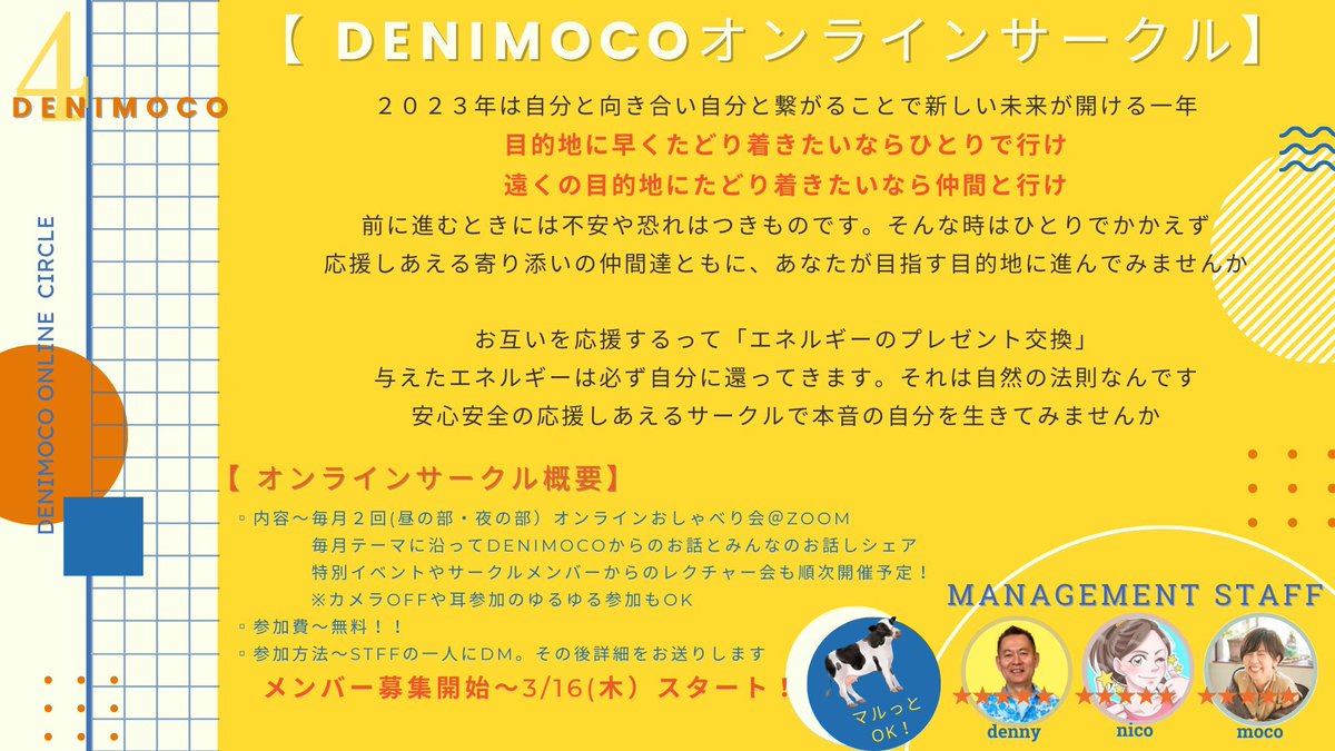 つぼみ｜セカンドキャリアに挑戦中 tweet media