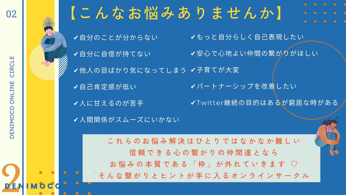 つぼみ｜セカンドキャリアに挑戦中 tweet media