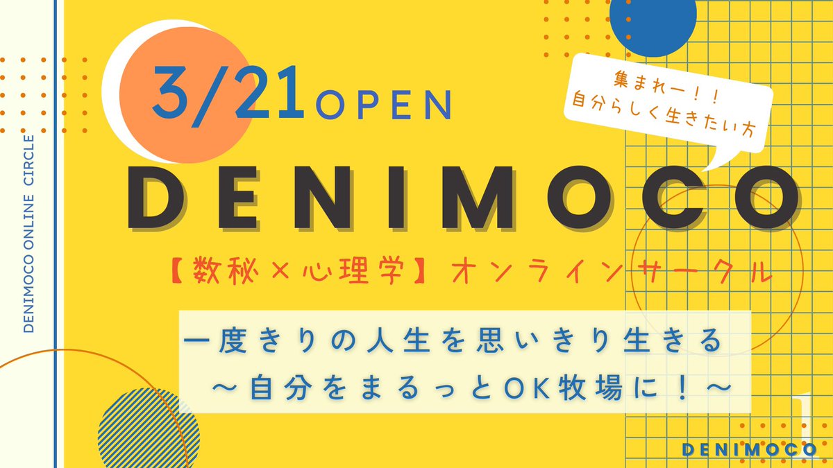 つぼみ｜セカンドキャリアに挑戦中 tweet media