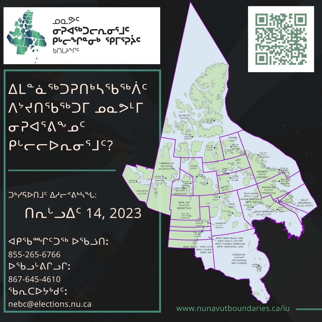 Elections Nunavut ᓄᓇᕗᒻᒥ ᓂᕈᐊᖅᑐᓕᕆᔨᒃᑯᑦ (@elections_nu) on Twitter photo 