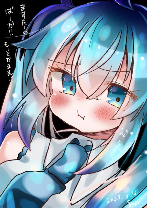 放置されててすねてるミクさん#初音ミク 