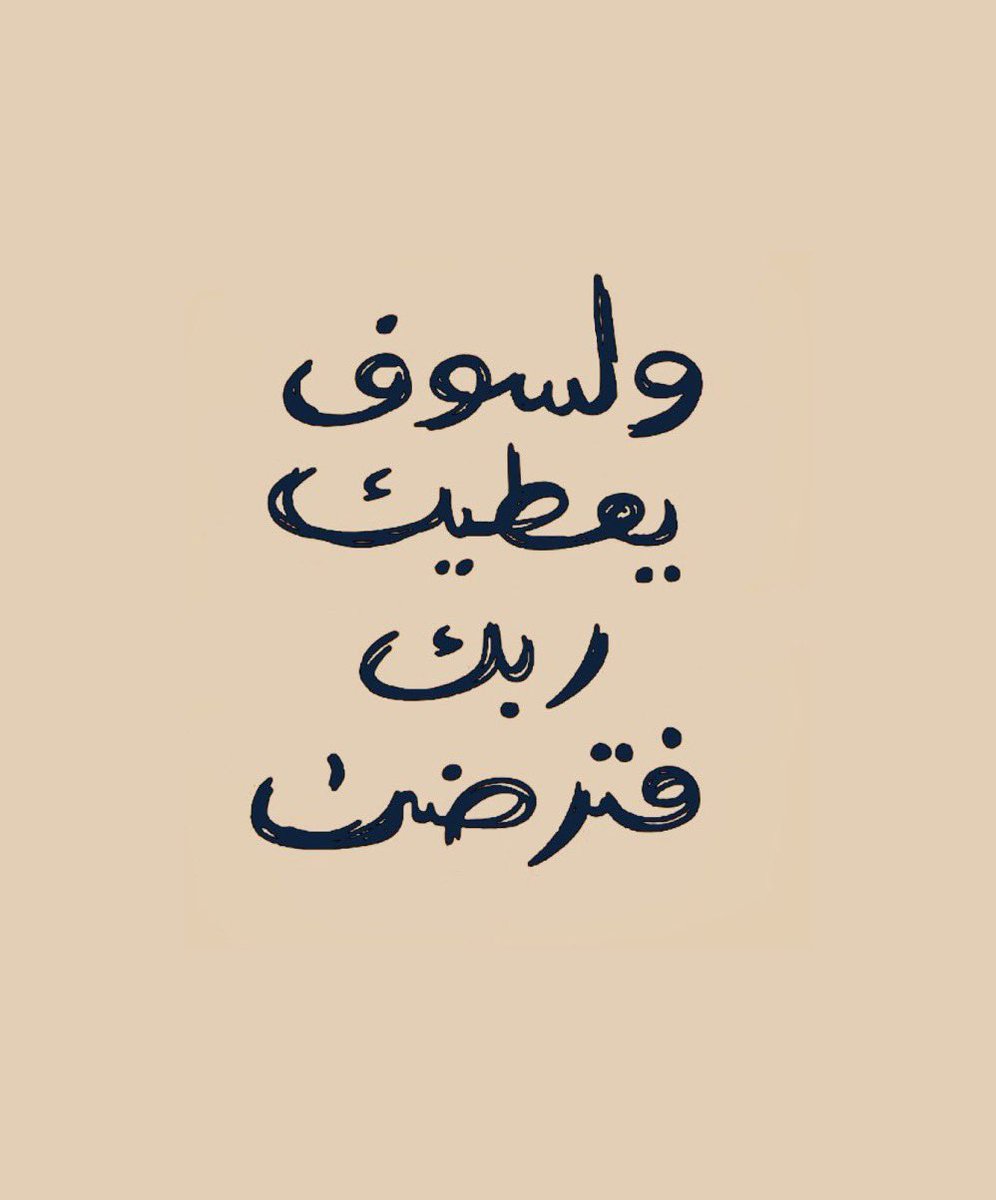 zohdy_8's tweet photo. https://t.co/BFA6wtlbr8