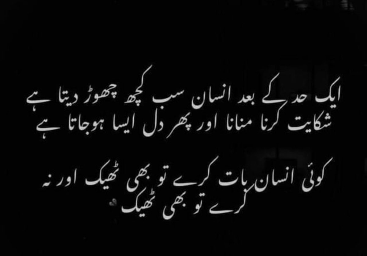 FaRiMehar4's tweet photo. https://t.co/Q4rOhgfL7G