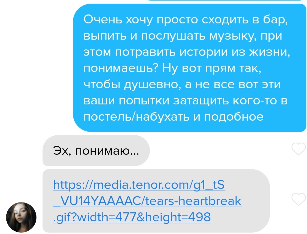 VoroneTZ's tweet photo. Мне скинули пикап лаин для тиндера
А по итогу я просто выгорел https://t.co/YPLNtWwv5x