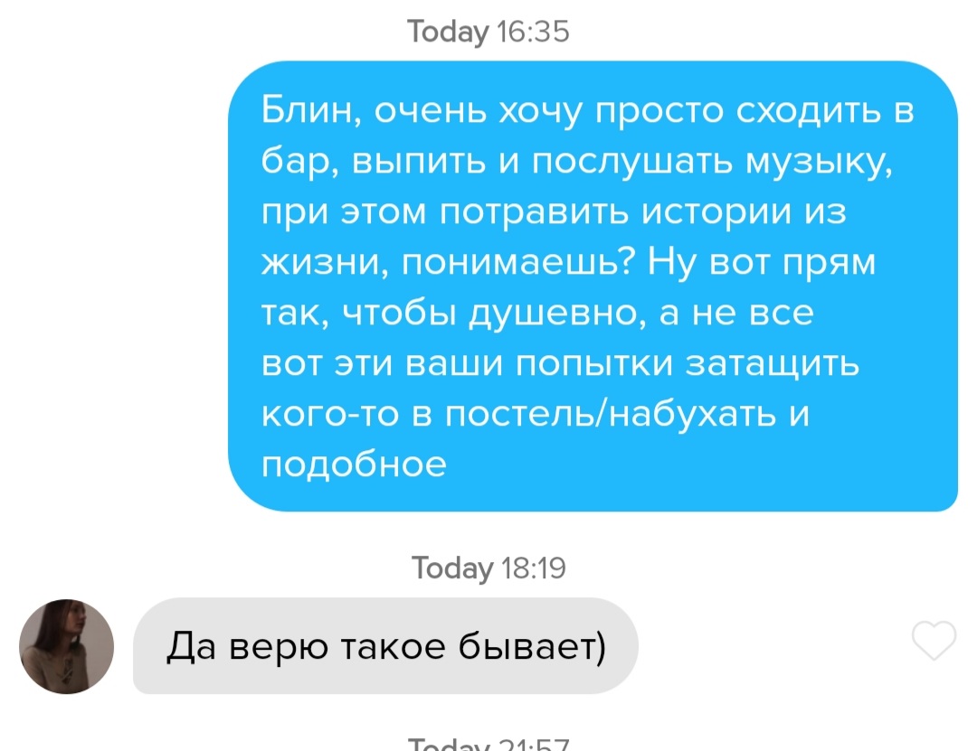 VoroneTZ's tweet photo. Мне скинули пикап лаин для тиндера
А по итогу я просто выгорел https://t.co/YPLNtWwv5x