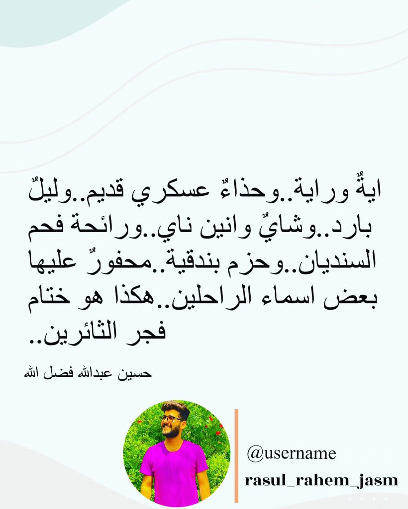 rasulrahem's tweet photo. https://t.co/zFTzmDThbe