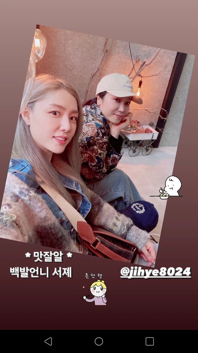 BluKimchiKdrama's tweet photo. #SeoJiHye and #KimOkVin hanging out and she dyed her hair silvery-gray. It looks so good on her 😍 https://t.co/m5SknLDSzB