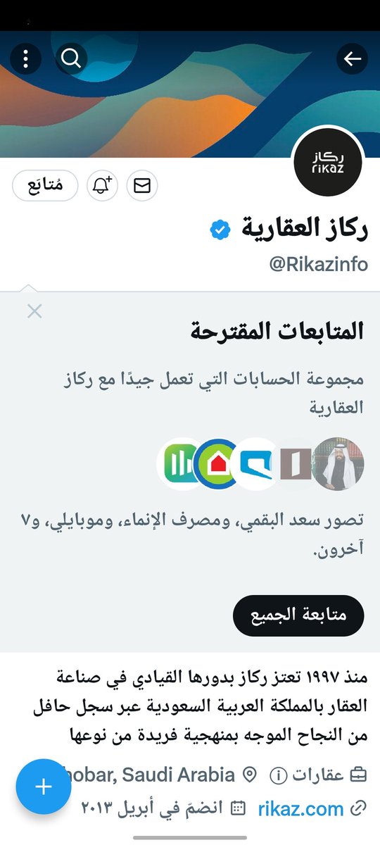 WaghRemon's tweet photo. @bander20030 @Rikazinfo https://t.co/hotyPePelf