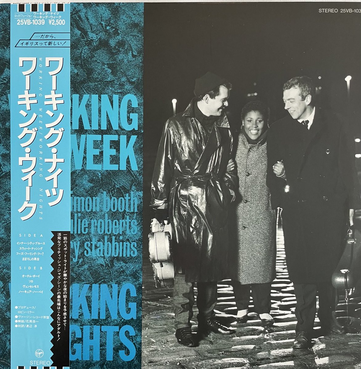 ScotsPostPunk's tweet photo. Revisiting this wonderful album from 1985 after hearing the sad news that Simon Booth has passed away - RIP
https://t.co/xf4KDdNmII
#SimonBooth #Working Week @CrowleyOnAir @TonyBeesley @GCPunkNewWave @NewWaveAndPunk @Birmingham_81 https://t.co/0djLb8KrqV