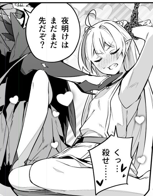 クリムちゃん… 