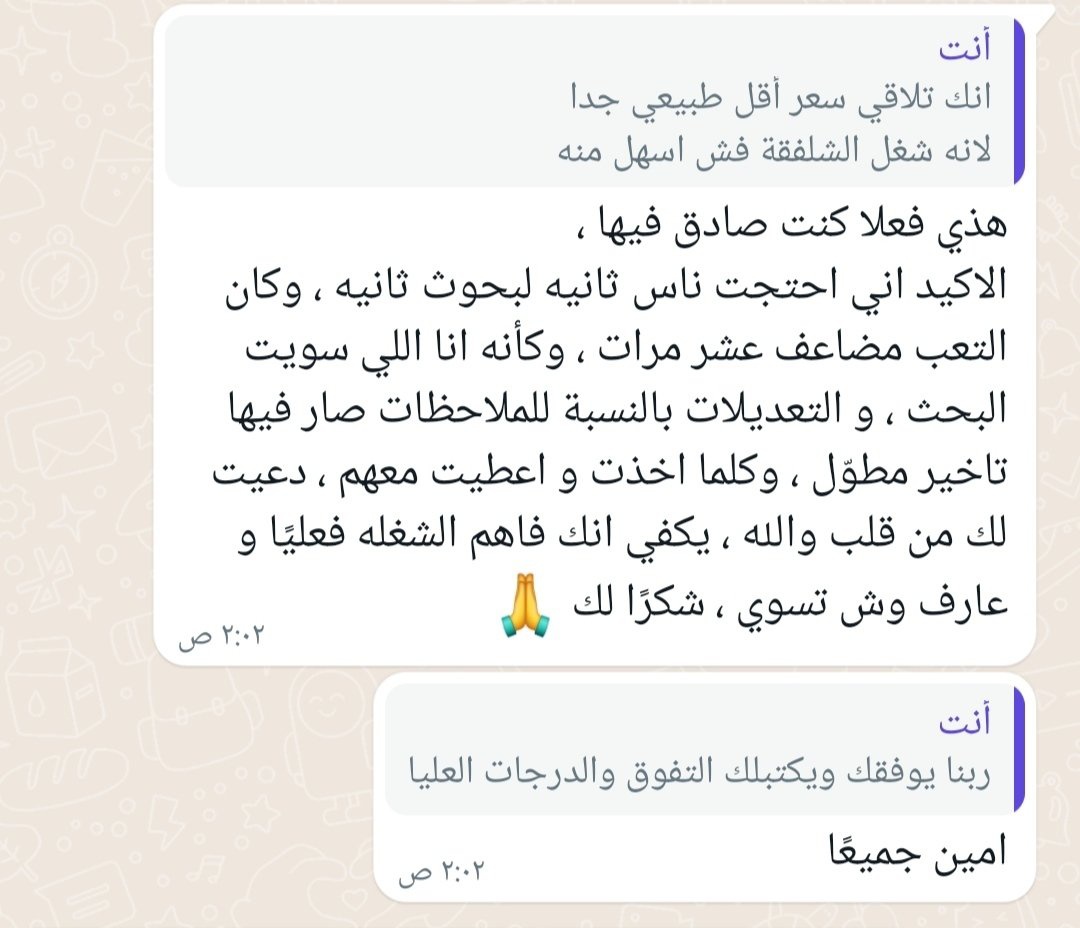 law_702's tweet photo. دكتور قانون|مستعد لإنجاز📩

بحوث دراسات عليا
بحوث ماجستير قانون ⚖️
كتابة محتوى إعلاني قانوني
تدريس مساقات القانون ⚖️
تعليق على الأحكام 
عرض بوربوينت
بحث تخرج
خطط بحوث
عقود قانونية
تلخيصات

التواصل واتس:📥
https://t.co/lSbHiY6x9M

⚡ردود وتقييم الطلبة⚡

#ماجستير
#بحث_تخرج https://t.co/LgXrnY5za3