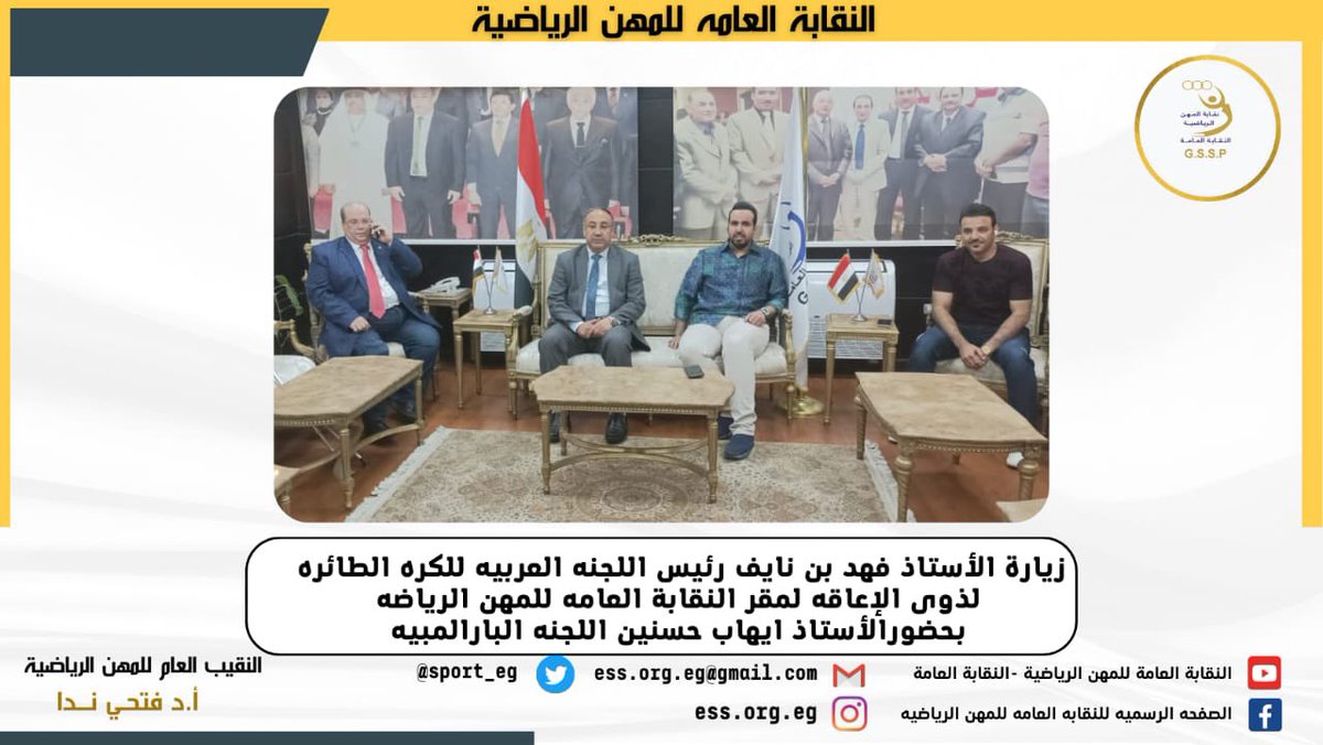 فهد الفقير | Fahad Al Fageer tweet media