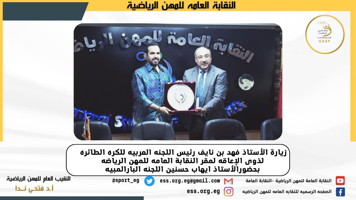 فهد الفقير | Fahad Al Fageer tweet media