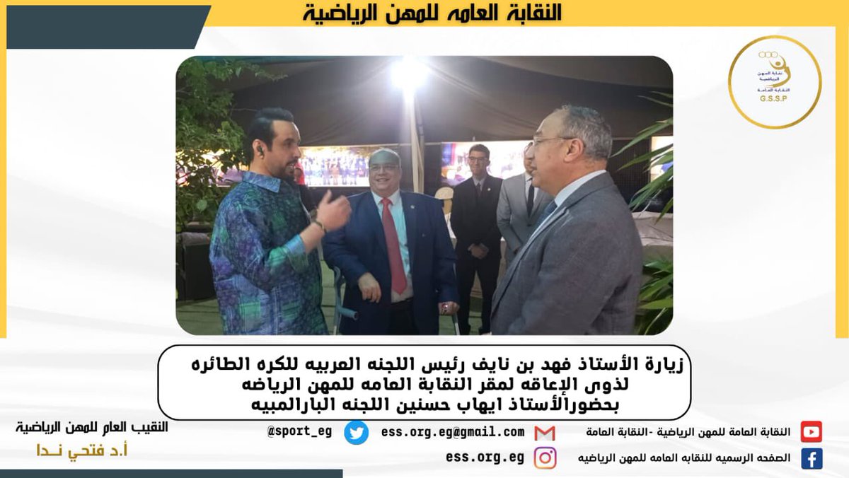 فهد الفقير | Fahad Al Fageer tweet media