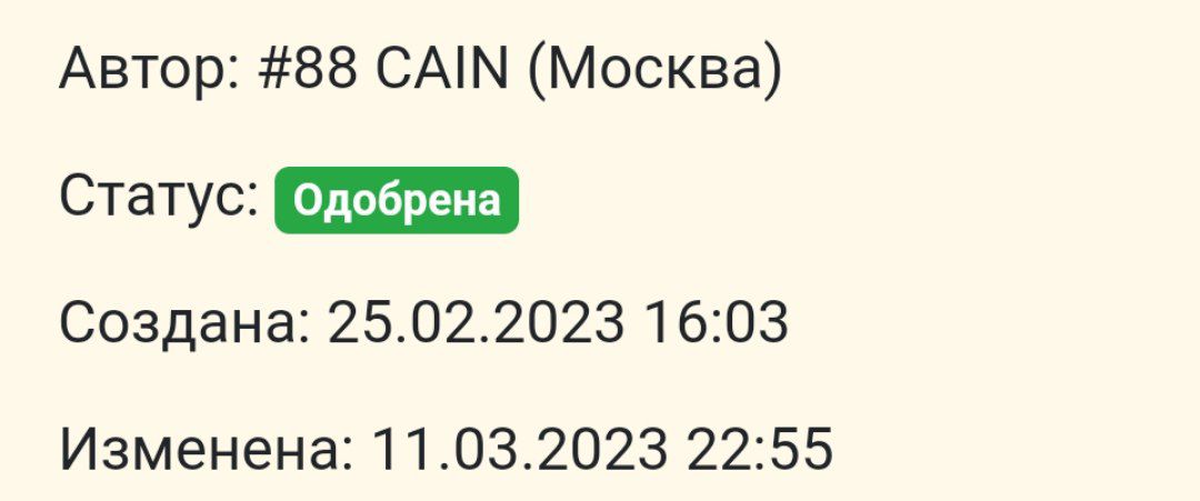 Ну что ж, ждите нашу безумную команду в Казани на Fenix - косплей фестивале. 😈🔥