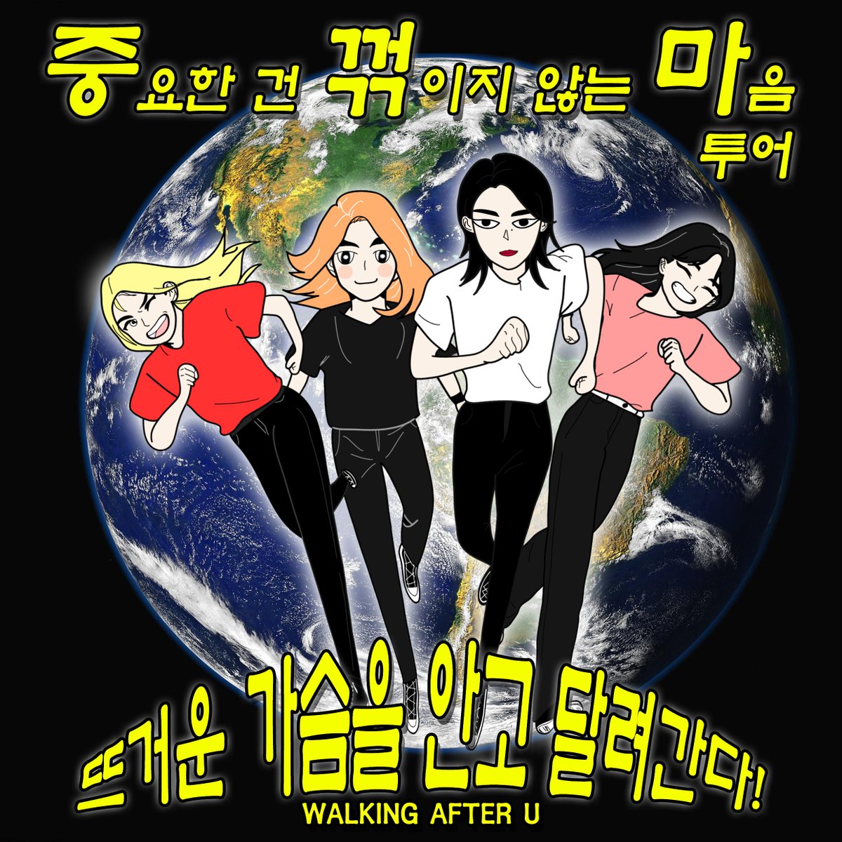 WALKING AFTER U - 워킹애프터유 tweet media