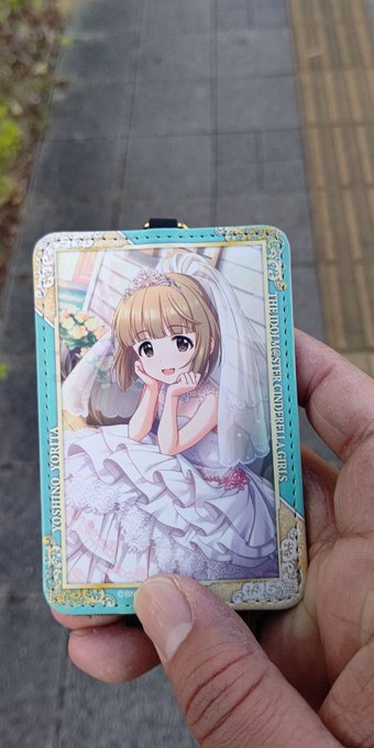 「そなたー、新婚旅行ですねー❤ふふー❤」

はぁ……留守番してろって言っただろうが…… 